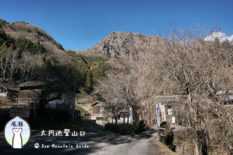 奥久慈男体山
