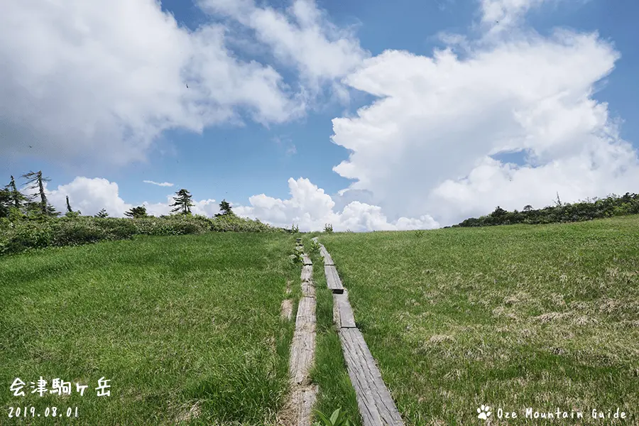 会津駒ヶ岳ガイド