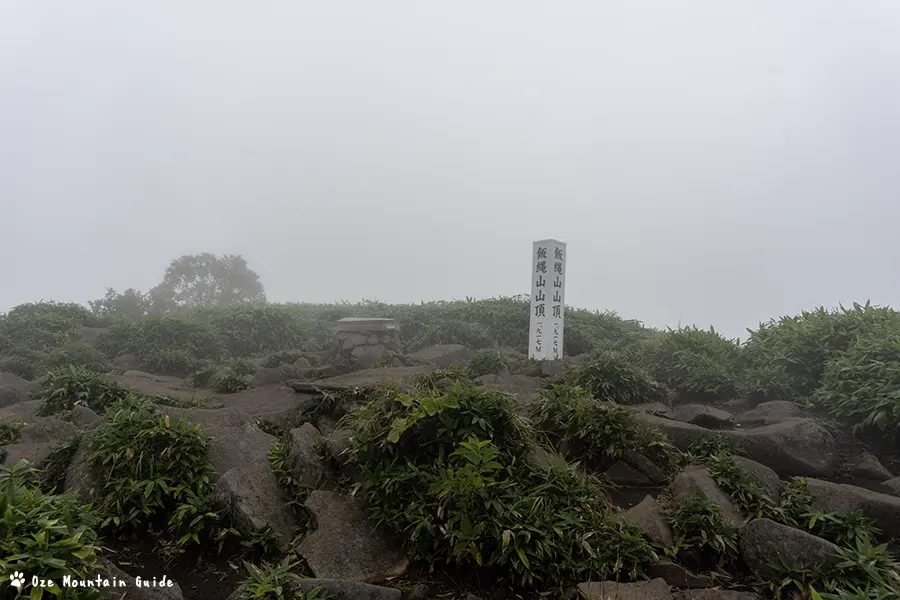 飯綱山