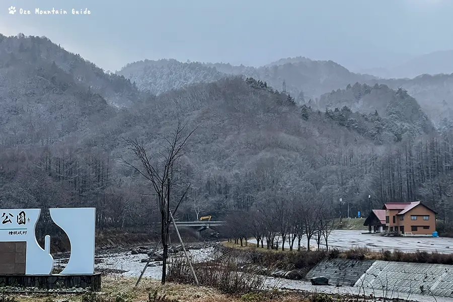 檜枝岐村