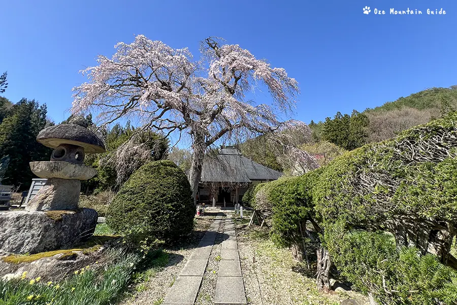 南会津町