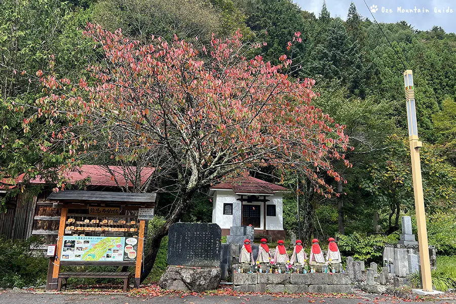 檜枝岐村